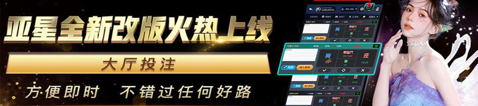 亚星官网-www.yx8822.com