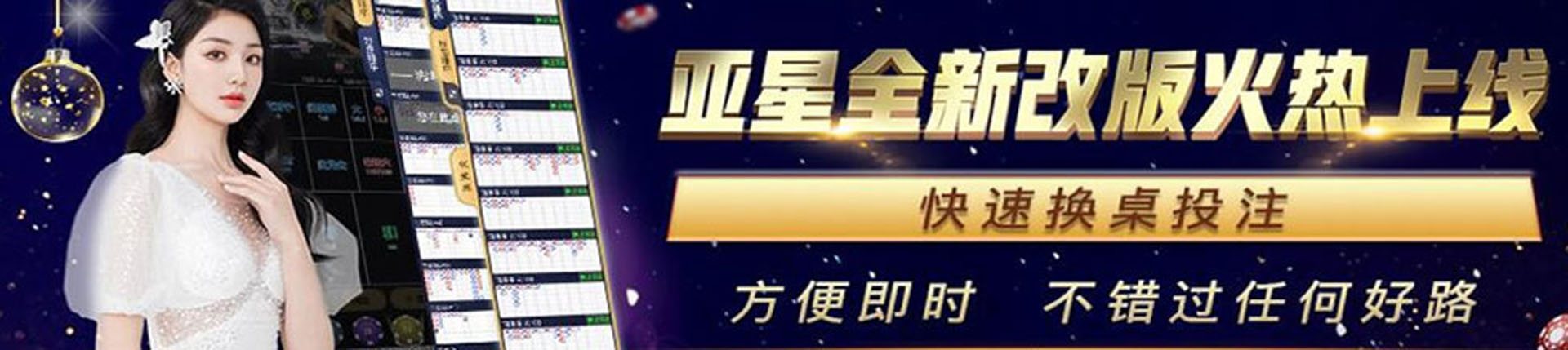 亚星官网-www.yx8822.com