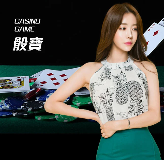 亚星官网-www.yx8822.com-骰宝