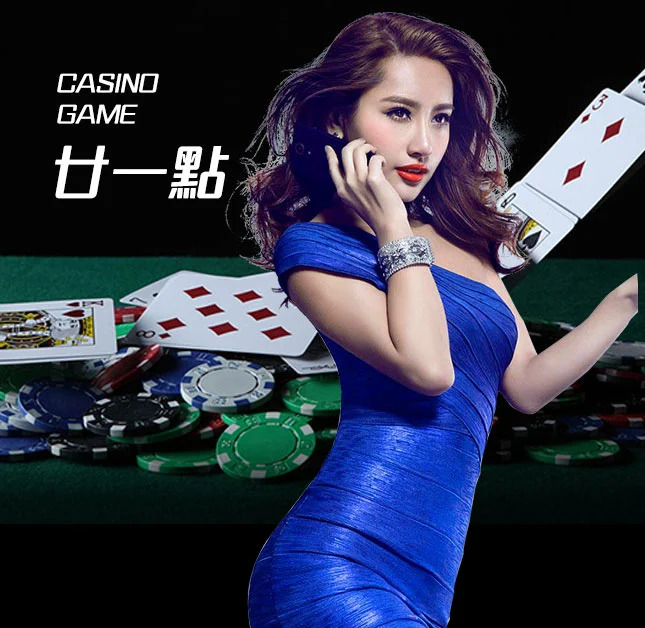 亚星官网-www.yx8822.com-廿一点